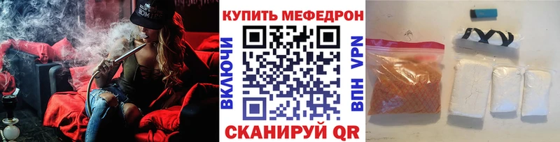 Названия наркотиков Собинка Марихуана  COCAIN  Псилоцибиновые грибы  МЕФ  Гашиш 