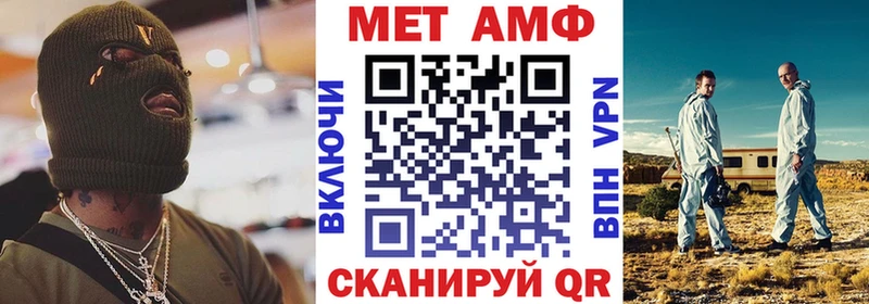АМФЕТАМИН 98%  купить наркоту  Собинка 