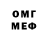 Кетамин VHQ Islom Qurbanov