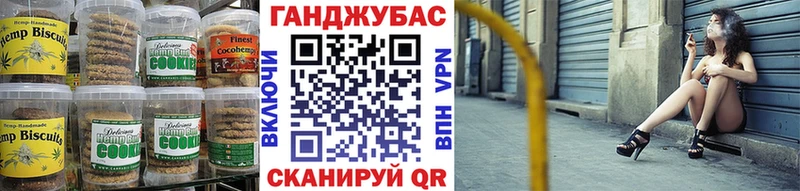 Еда ТГК конопля  Собинка 