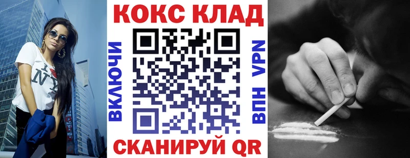 КОКАИН 97%  Собинка 