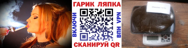 ГАШ индика сатива наркотики Собинка