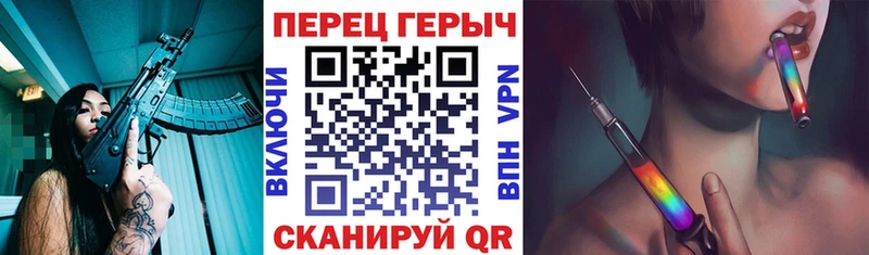 МЕГА ССЫЛКА  Собинка  Героин герыч 
