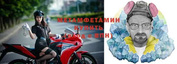 синтетический гашиш Осташков