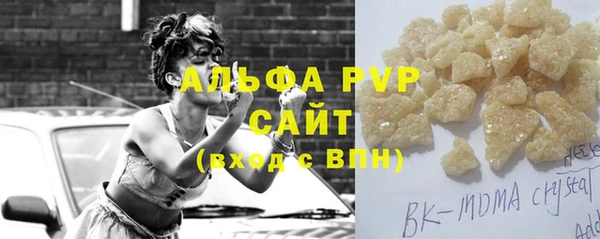 экстази Армянск
