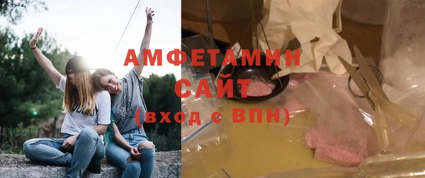 первитин Арсеньев