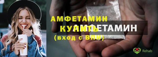 экстази Армянск