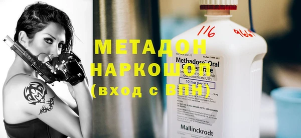 первитин Арсеньев