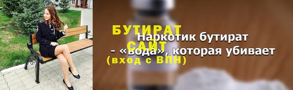 первитин Арсеньев