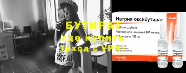 первитин Арсеньев