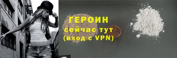 MESCALINE Осинники