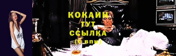 экстази Армянск
