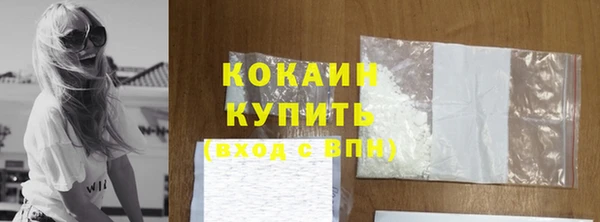 первитин Арсеньев