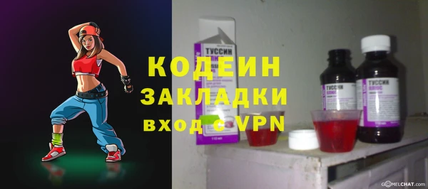 MESCALINE Осинники