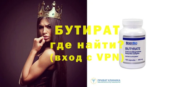 первитин Арсеньев