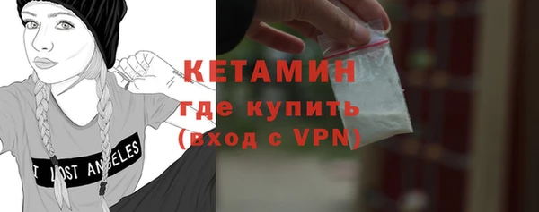 первитин Арсеньев