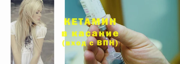экстази Армянск