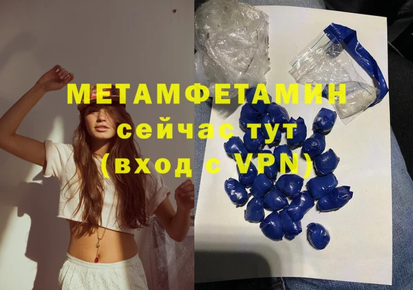 марихуана Аркадак