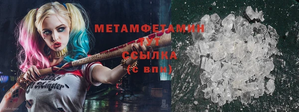 экстази Армянск
