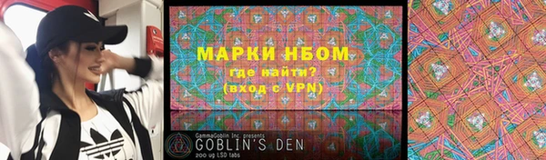 марихуана Аркадак