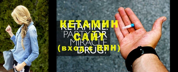 первитин Арсеньев