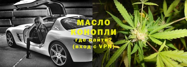 марихуана Аркадак