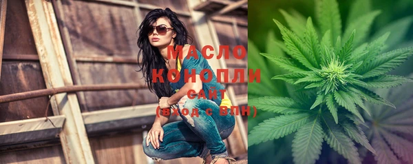 синтетический гашиш Осташков