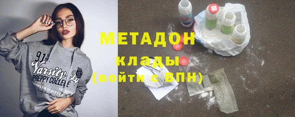 марихуана Аркадак