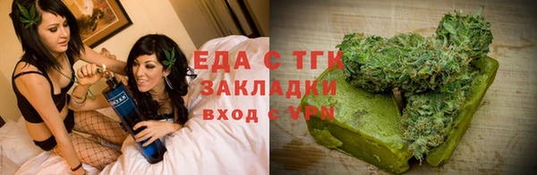 марихуана Аркадак