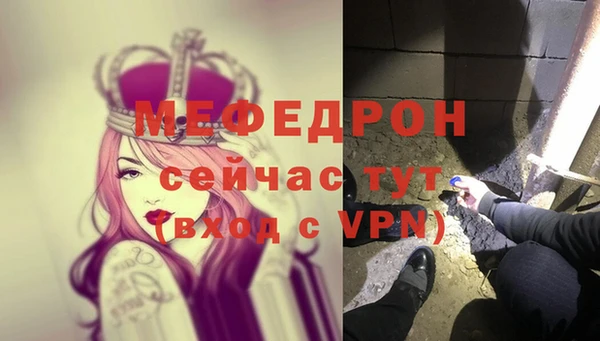 первитин Арсеньев