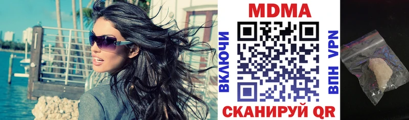 omg ссылки  как найти   Собинка  МДМА молли 