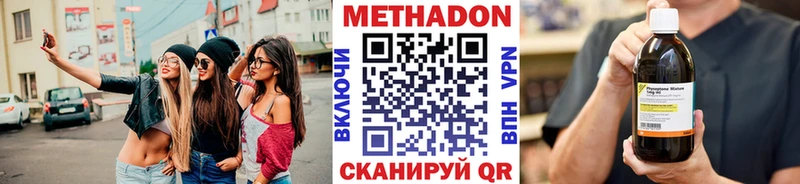 omg рабочий сайт  мориарти формула  Метадон белоснежный  Собинка 