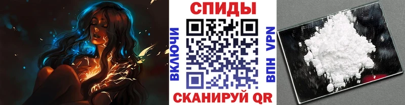 МЕТАМФЕТАМИН пудра  Собинка 