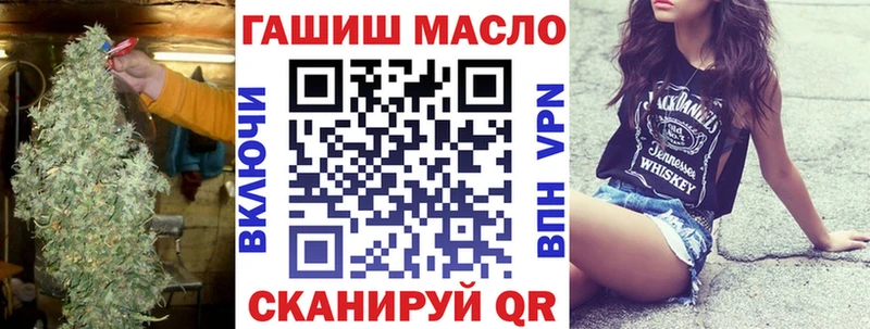 Дистиллят ТГК THC oil Собинка