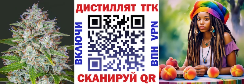 блэк спрут маркетплейс  наркошоп  Собинка  Дистиллят ТГК гашишное масло 