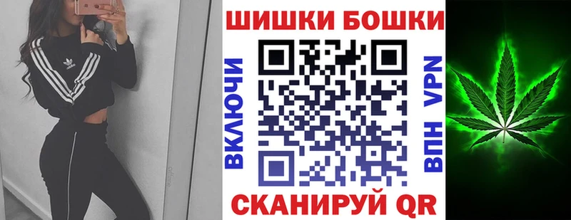 Бошки Шишки семена  Собинка 